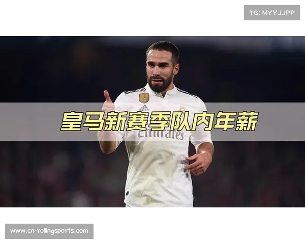 皇马头牌要求年薪3000万拒绝续约高层动摇或转投沙特高薪诱惑 皇马头牌要求年薪3000万拒绝续约高层动摇或转投沙特高薪诱惑