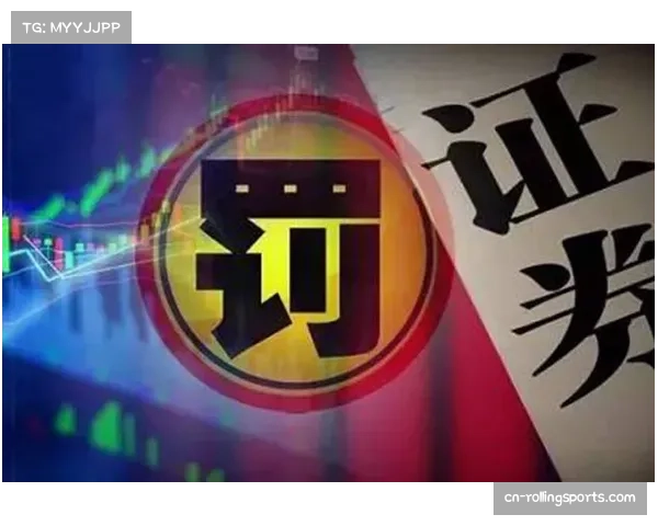 单节10分钟新规降低容错率 传统强队慢热弊端放大